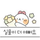 유띠크네일 이미지