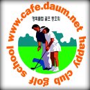 성우 스크린 골프 이미지