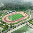 계룡종합운동장 이미지