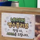 (주)세종약품판매 | 세종 꽈배기가 맛있는 빵집 [원꽈배기] 포장후기