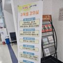 강동문화복지회관 세미나실2 이미지
