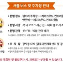 크리스에프앤씨서 이미지
