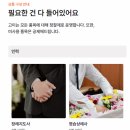 100원상조 고이장례연구소 부담은 줄이고 보장은 늘리고