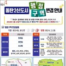 동탄중앙어울림센터 (동탄중앙어울림센터2층) 이미지