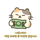 비에이치씨(BHC)부산양정역점 이미지