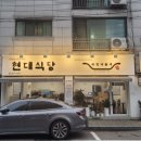국민낙곱새 강동점 네이버블로그