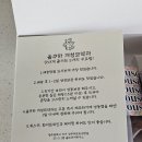 올드쿠키하우스 올쿠하 개성모약과 내돈내산 후기!