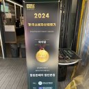 참돈뒷고기 이미지