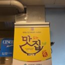 좋은참치와민어 이미지