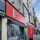 우리맘분식 이미지