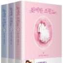 로즈빈
