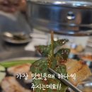 길음칠 이미지