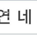 세연네트웍스 이미지