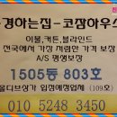 코잠하우스 이미지