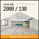 안성맞춤IC공인중개사사무소 이미지