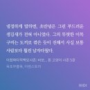 궁류목욕탕 | &lt;중국BL&gt; 이합화타적백묘사존: 바보허스키와 그의 흰고양이사존(얼하) 4~6권 완독후기 (스포,복선주의)