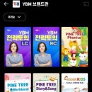 YB유통 이미지