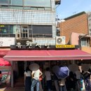 유진상가 밑 | 서울 종로3가 대표 노포 “유진식당” | 평양냉면,녹두지짐, 돼지수육 (내돈내산)