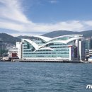 사)부산어패류처리조합