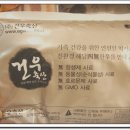 (주)건우축산 이미지