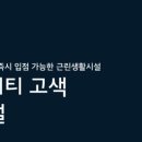 e-편한약국 이미지