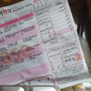 아차산하이약국 이미지