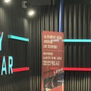 컴인워시HD수원팔달점 | 인계동 컴인워시 | 수원 노터치 세차 컴인워시