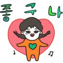 써니플