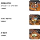 오뎅빠
