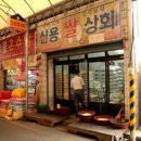 북부시장 이미지