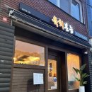 육회본능