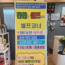 산들원 네이버블로그