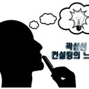 골든키공인중개사사무소 | 용인 기흥구에서 가장 좋은 동백동 신축빌라.!