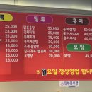 신바람빈대떡&보쌈