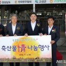 고성축산업협동조합 이미지