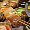 육삼겹