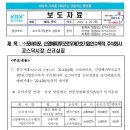 주식회사 포바이포