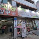 한성식육점 - 아산시 | 한성식육점