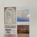 아르드뽀스킨케어&바디
