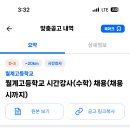 월계고등학교 이미지