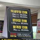 월드컵경기장후문 3가 1 | 제주 월드컵경기장 맛집 착한가격업소 _양혜란식당