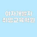 공도인력개발 이미지