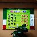 해피손칼국수
