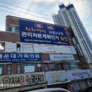 덕인약국