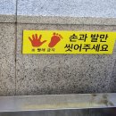 다대포해수욕장-낙조분수 | 부산 다대포 해수욕장 맨발걷기 맛집 돌짜장 낙조분수 꿀팁