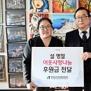 화순지역아동센터 이미지