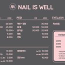 이즈네일 이미지