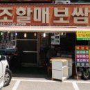 무주읍208 티스토리