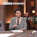 신삼국지 이미지