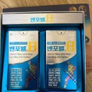 우정약국 이미지